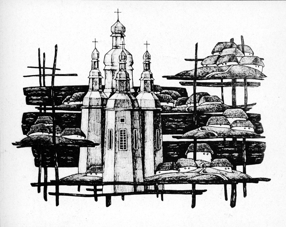Гусак Леонід Іванович